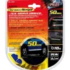 Accessoires-Euro Shop Chrome Maniac 50mm 10m