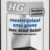 Produits De Nettoyage-HG Inox éclat éclair 130 cl