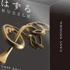 Jeux De Réflexion-Euro Shop Puzzle Cast Enigma