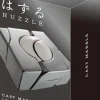 Jeux De Réflexion-Euro Shop Puzzle Cast Marble
