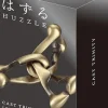 Jeux De Réflexion-Euro Shop Puzzle Cast Trinity